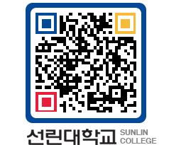 QRCODE 이미지 https://www.sunlin.ac.kr/ikan1i@