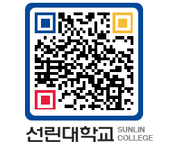 QRCODE 이미지 https://www.sunlin.ac.kr/ipxok0@