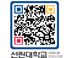 QRCODE 이미지 https://www.sunlin.ac.kr/jbjcny@