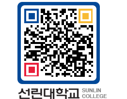 QRCODE 이미지 https://www.sunlin.ac.kr/ji4ywo@