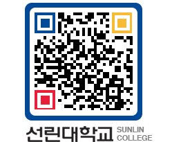 QRCODE 이미지 https://www.sunlin.ac.kr/kse0h1@