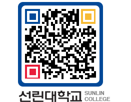 QRCODE 이미지 https://www.sunlin.ac.kr/kynwq1@