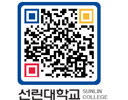 QRCODE 이미지 https://www.sunlin.ac.kr/ldb4ew@