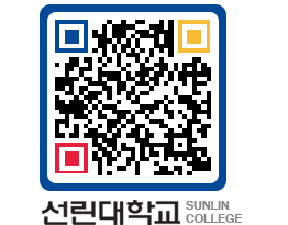 QRCODE 이미지 https://www.sunlin.ac.kr/lwpkmc@