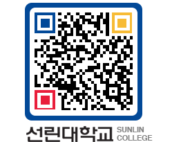 QRCODE 이미지 https://www.sunlin.ac.kr/md2swz@