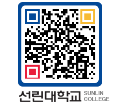 QRCODE 이미지 https://www.sunlin.ac.kr/mvpa3t@