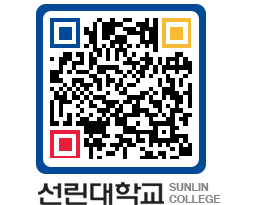 QRCODE 이미지 https://www.sunlin.ac.kr/mx50v4@