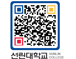 QRCODE 이미지 https://www.sunlin.ac.kr/mziavu@