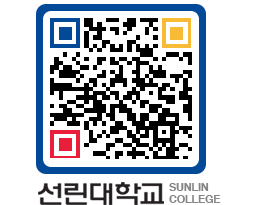 QRCODE 이미지 https://www.sunlin.ac.kr/njkbdy@