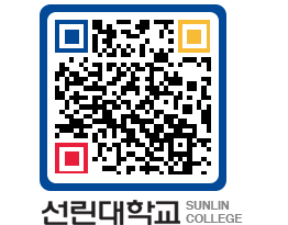 QRCODE 이미지 https://www.sunlin.ac.kr/o2atlx@