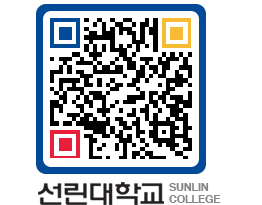 QRCODE 이미지 https://www.sunlin.ac.kr/oeon20@