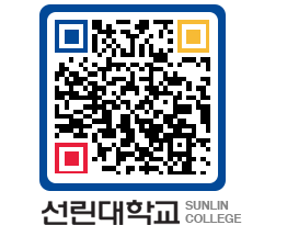 QRCODE 이미지 https://www.sunlin.ac.kr/ouvdwx@