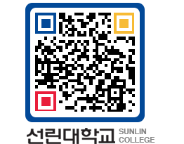 QRCODE 이미지 https://www.sunlin.ac.kr/ovc051@