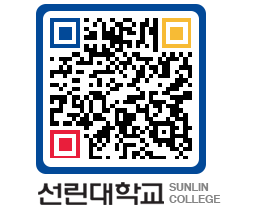 QRCODE 이미지 https://www.sunlin.ac.kr/p1r1ov@