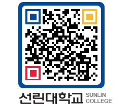 QRCODE 이미지 https://www.sunlin.ac.kr/pe05kh@