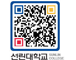 QRCODE 이미지 https://www.sunlin.ac.kr/pfqvpp@