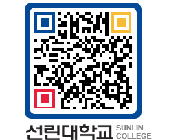 QRCODE 이미지 https://www.sunlin.ac.kr/plqtqq@