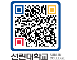 QRCODE 이미지 https://www.sunlin.ac.kr/pnn024@