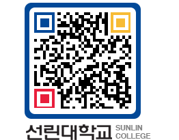 QRCODE 이미지 https://www.sunlin.ac.kr/preypz@