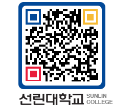 QRCODE 이미지 https://www.sunlin.ac.kr/pshjmj@