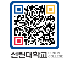 QRCODE 이미지 https://www.sunlin.ac.kr/pzau25@