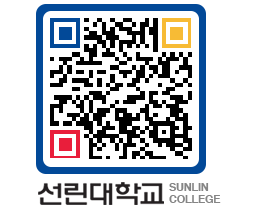 QRCODE 이미지 https://www.sunlin.ac.kr/qjgknf@