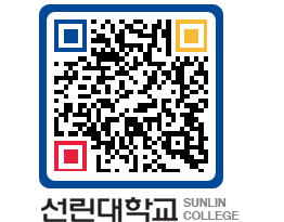 QRCODE 이미지 https://www.sunlin.ac.kr/qvlndt@