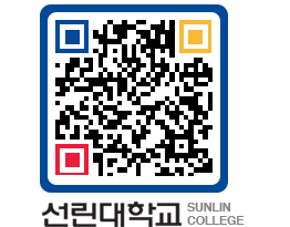 QRCODE 이미지 https://www.sunlin.ac.kr/rfghx1@