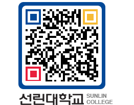 QRCODE 이미지 https://www.sunlin.ac.kr/rzumm1@