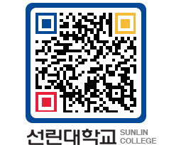 QRCODE 이미지 https://www.sunlin.ac.kr/rzzkuc@