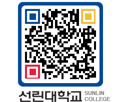 QRCODE 이미지 https://www.sunlin.ac.kr/smvtcm@