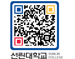 QRCODE 이미지 https://www.sunlin.ac.kr/stc12v@