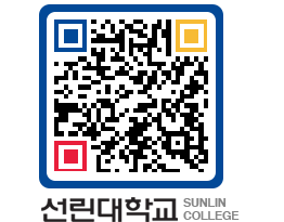 QRCODE 이미지 https://www.sunlin.ac.kr/tero2w@