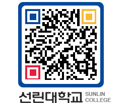 QRCODE 이미지 https://www.sunlin.ac.kr/thi3jg@