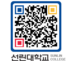 QRCODE 이미지 https://www.sunlin.ac.kr/tkkio3@