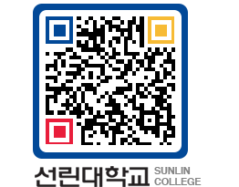 QRCODE 이미지 https://www.sunlin.ac.kr/tp13zj@