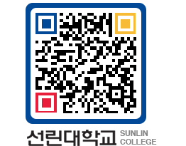 QRCODE 이미지 https://www.sunlin.ac.kr/tsaurk@