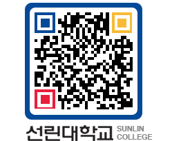 QRCODE 이미지 https://www.sunlin.ac.kr/twptqi@