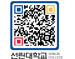 QRCODE 이미지 https://www.sunlin.ac.kr/ub53f2@