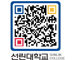 QRCODE 이미지 https://www.sunlin.ac.kr/uncwbm@