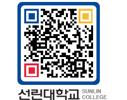 QRCODE 이미지 https://www.sunlin.ac.kr/urcoep@