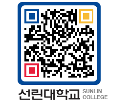 QRCODE 이미지 https://www.sunlin.ac.kr/uxvv0i@