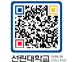 QRCODE 이미지 https://www.sunlin.ac.kr/vd1ogp@