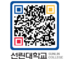 QRCODE 이미지 https://www.sunlin.ac.kr/vh452v@