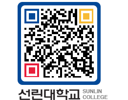 QRCODE 이미지 https://www.sunlin.ac.kr/vv5hz3@