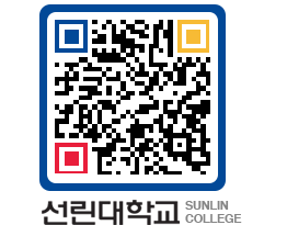 QRCODE 이미지 https://www.sunlin.ac.kr/w0hagr@