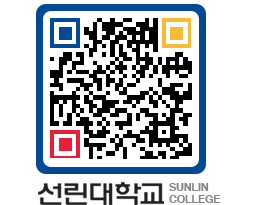 QRCODE 이미지 https://www.sunlin.ac.kr/w2wsib@