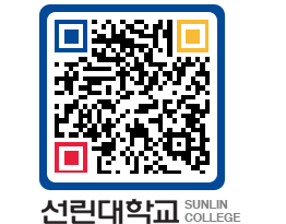 QRCODE 이미지 https://www.sunlin.ac.kr/wd1k51@