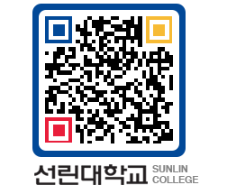 QRCODE 이미지 https://www.sunlin.ac.kr/wg5vwx@