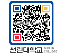 QRCODE 이미지 https://www.sunlin.ac.kr/whtrmj@